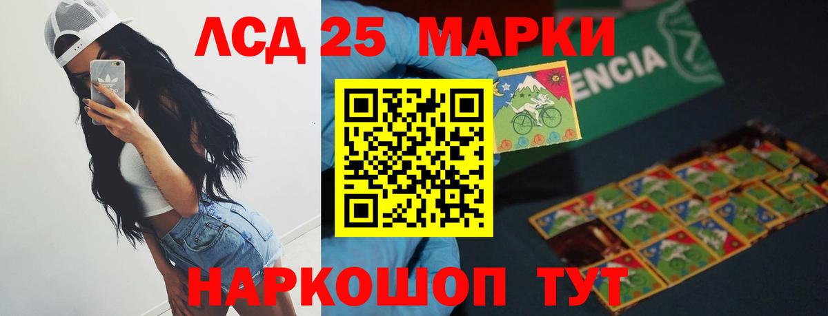 Городец  Лсд 25 экстази кислота  Вход с VPN 