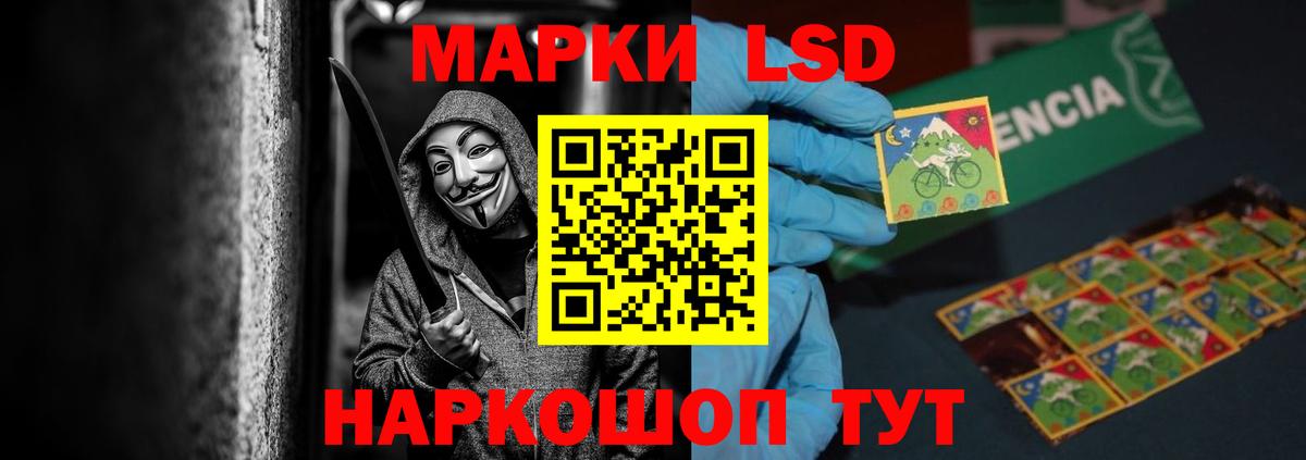 ЛСД экстази ecstasy Городец