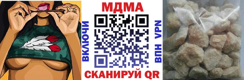 наркотики  ОМГ ОМГ вход  МДМА кристаллы  Городец 