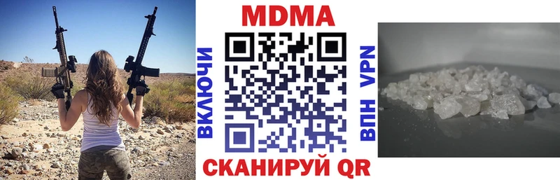 MDMA VHQ Городец