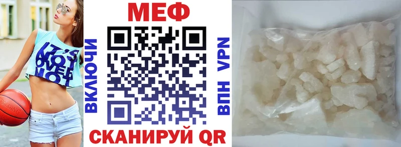 МЯУ-МЯУ мука  хочу   Городец 