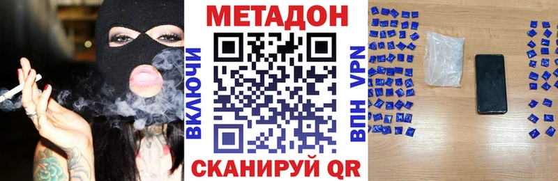 закладки  Городец  МЕТАДОН VHQ 