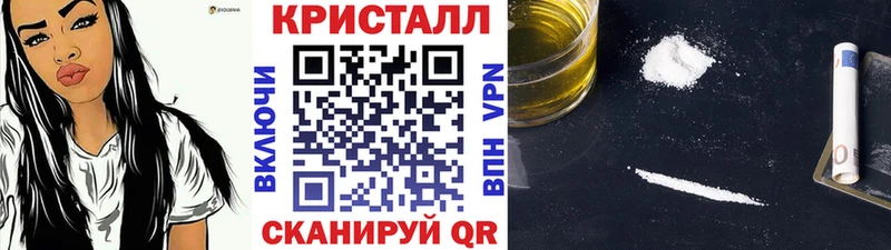 МЕТАМФЕТАМИН Methamphetamine  Городец 