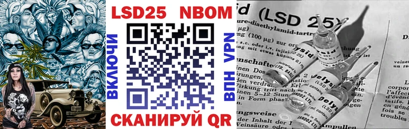 Марки NBOMe 1,8мг как найти Городец