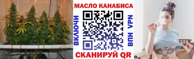 ТГК гашишное масло  Городец 