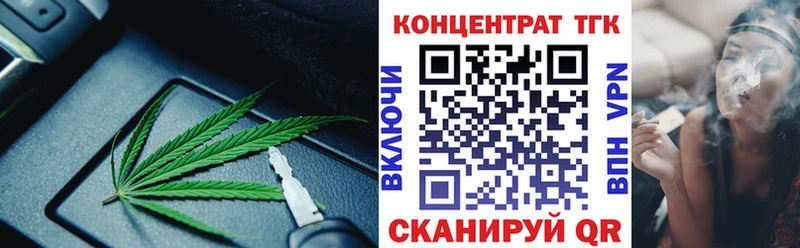 Дистиллят ТГК концентрат Городец