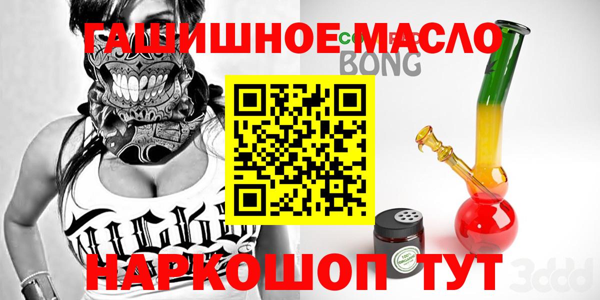 Дистиллят ТГК Wax Городец