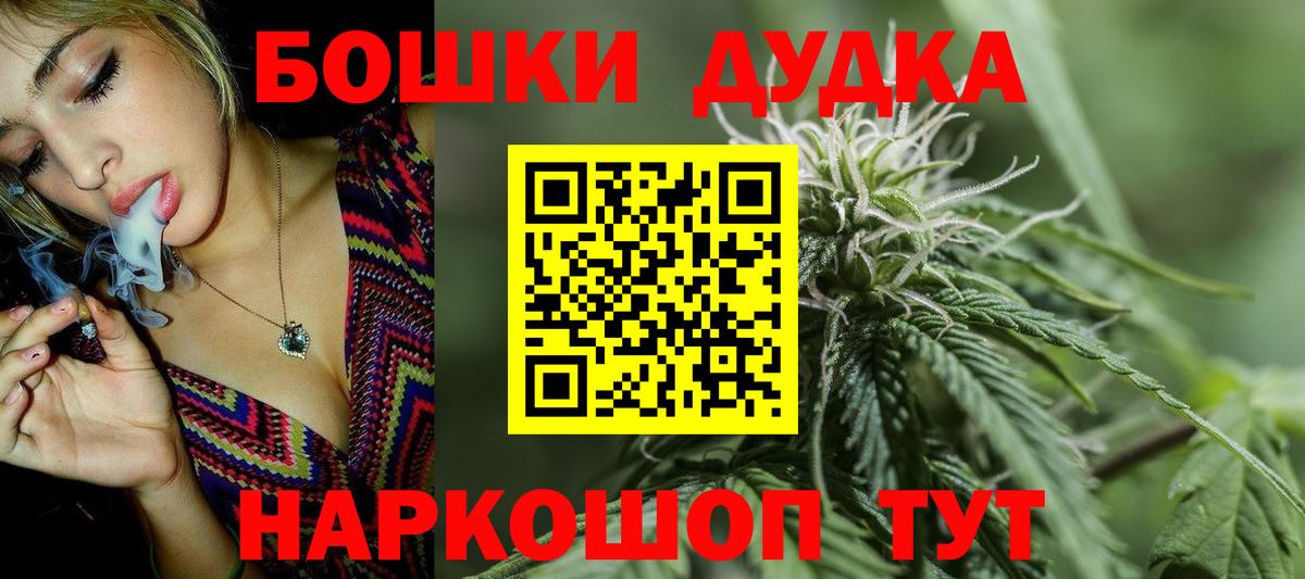 Конопля AK-47  Вход с VPN  Каннабис марихуана  Городец  Бошки марихуана конопля 