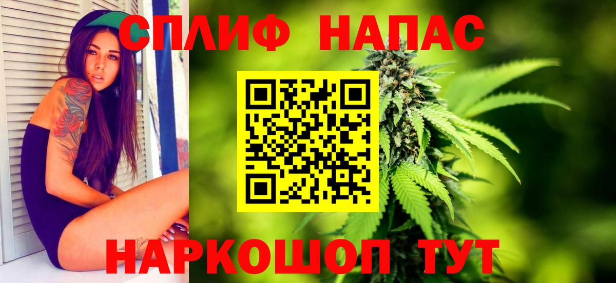 Бошки Шишки White Widow Городец